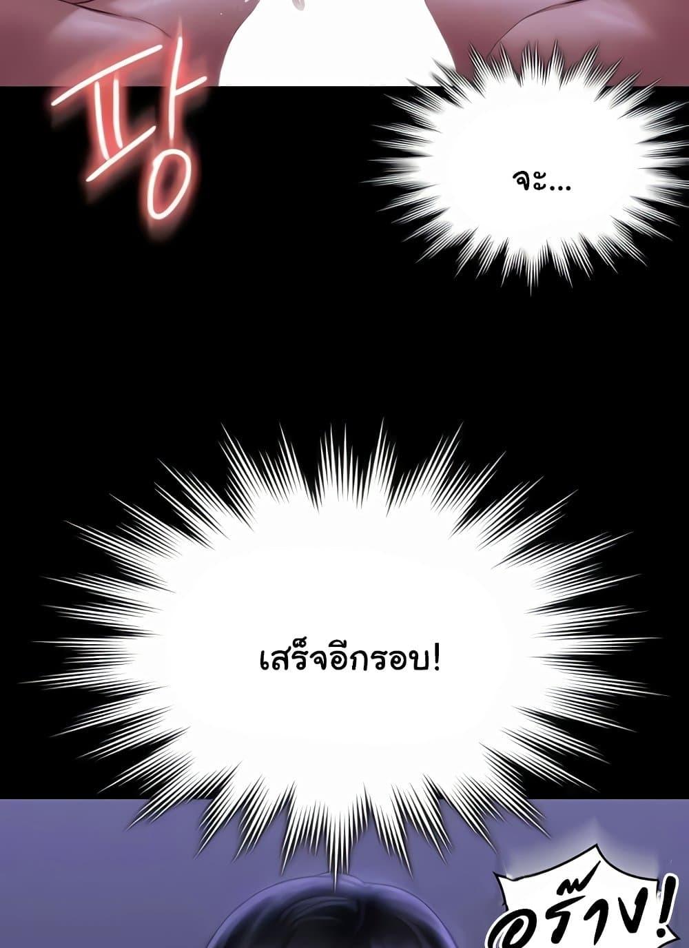 หน้า 87
