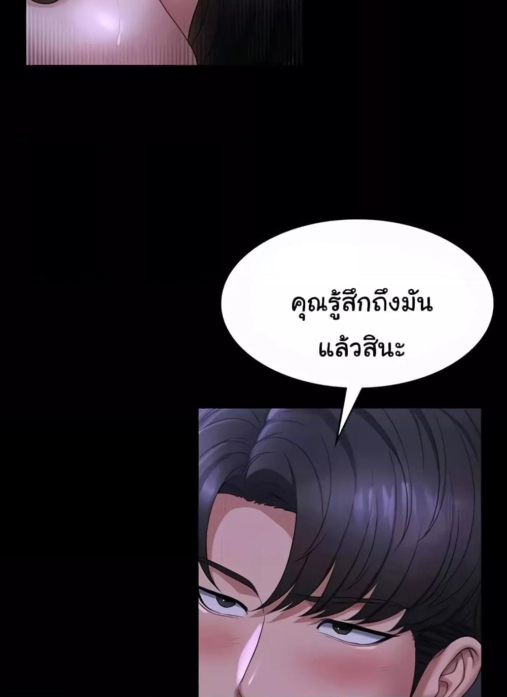 หน้า 91