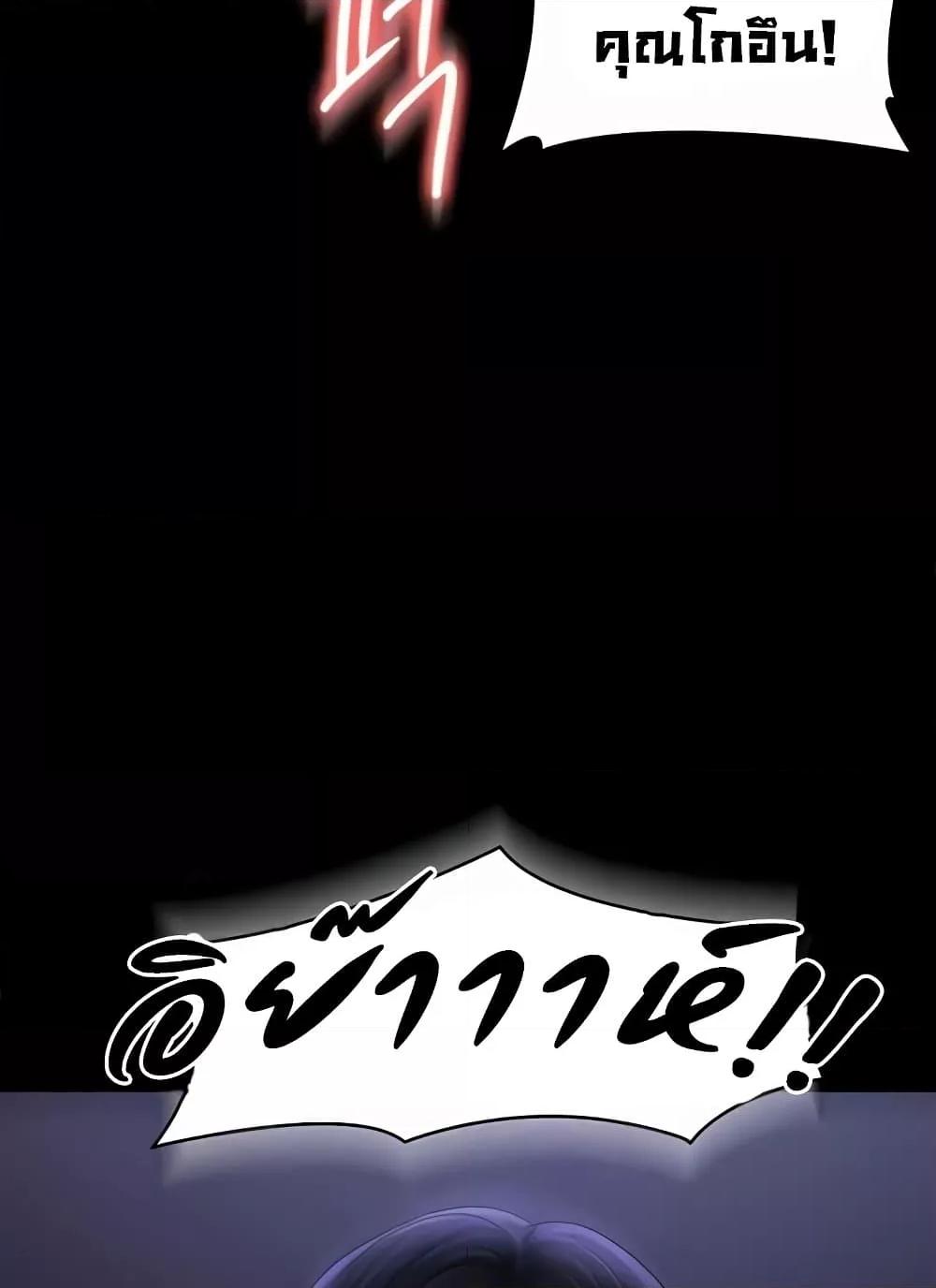 หน้า 96
