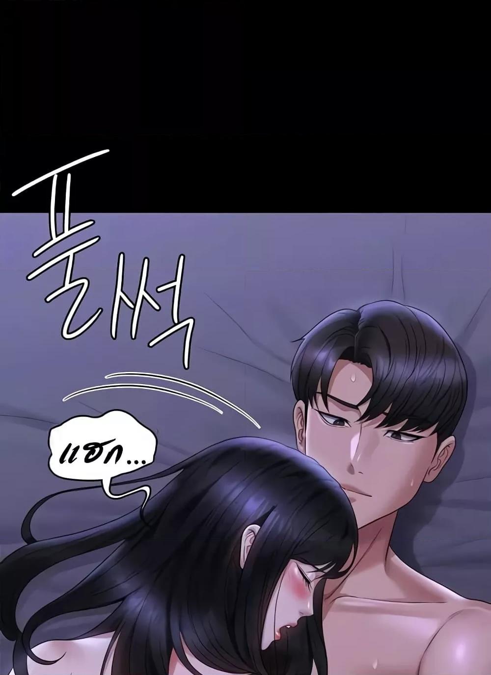 หน้า 102