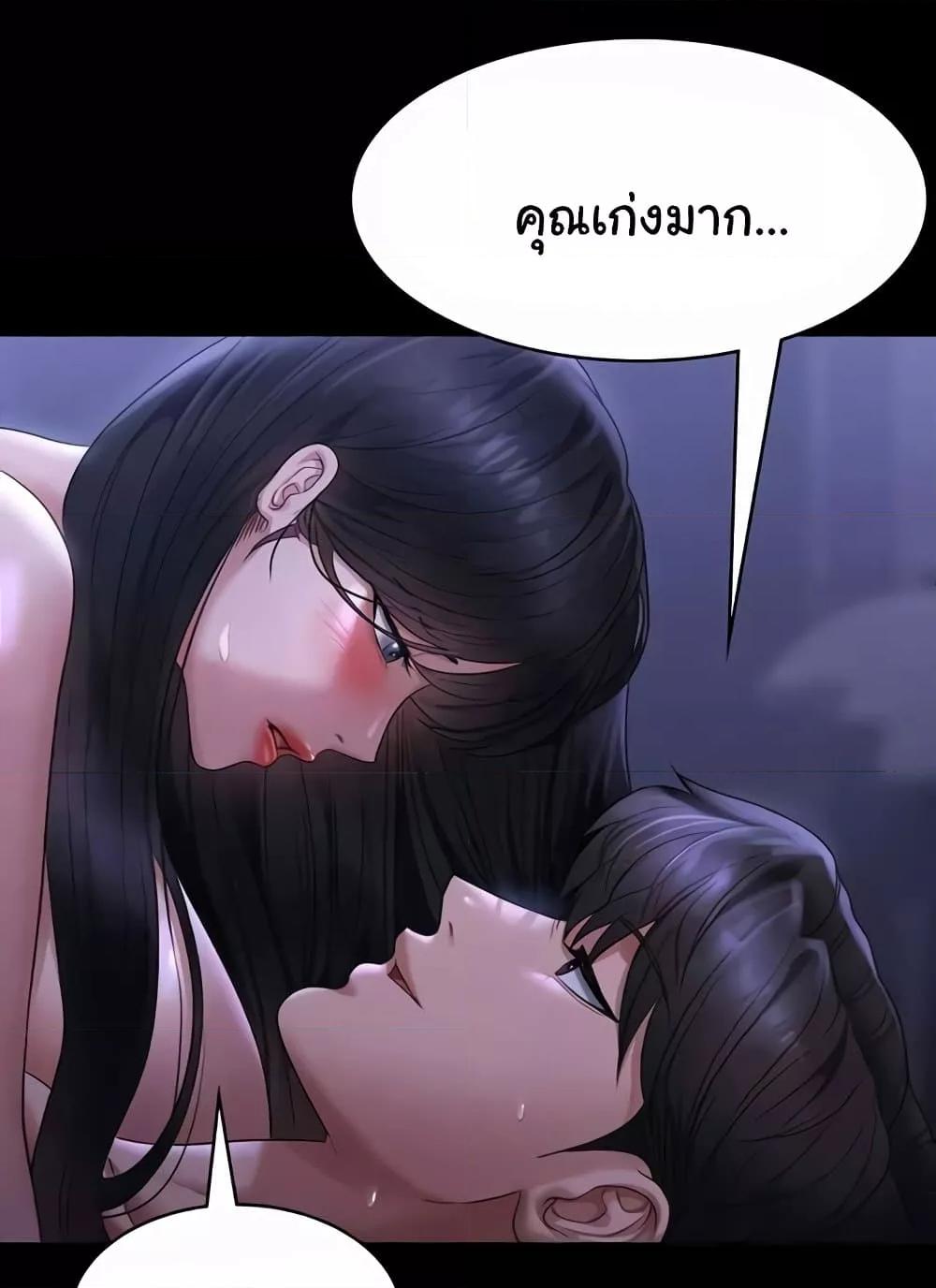 หน้า 104