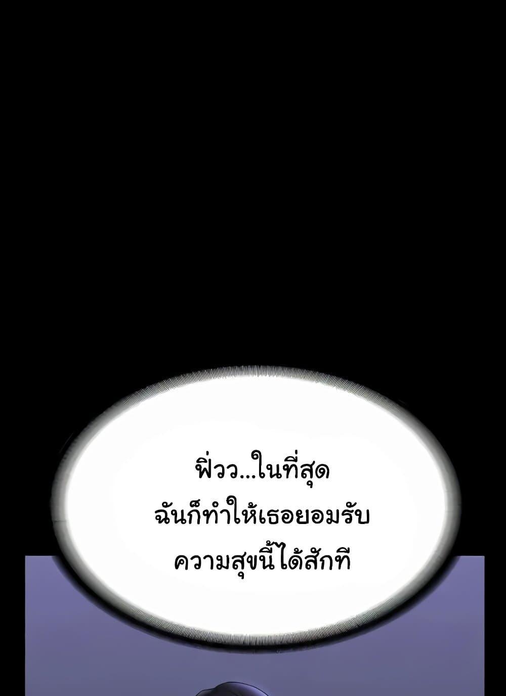 หน้า 111