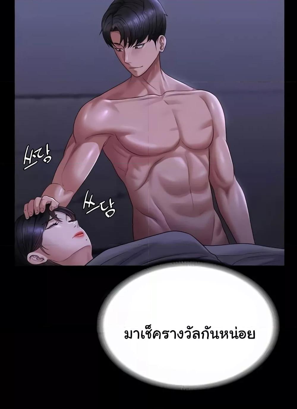หน้า 112