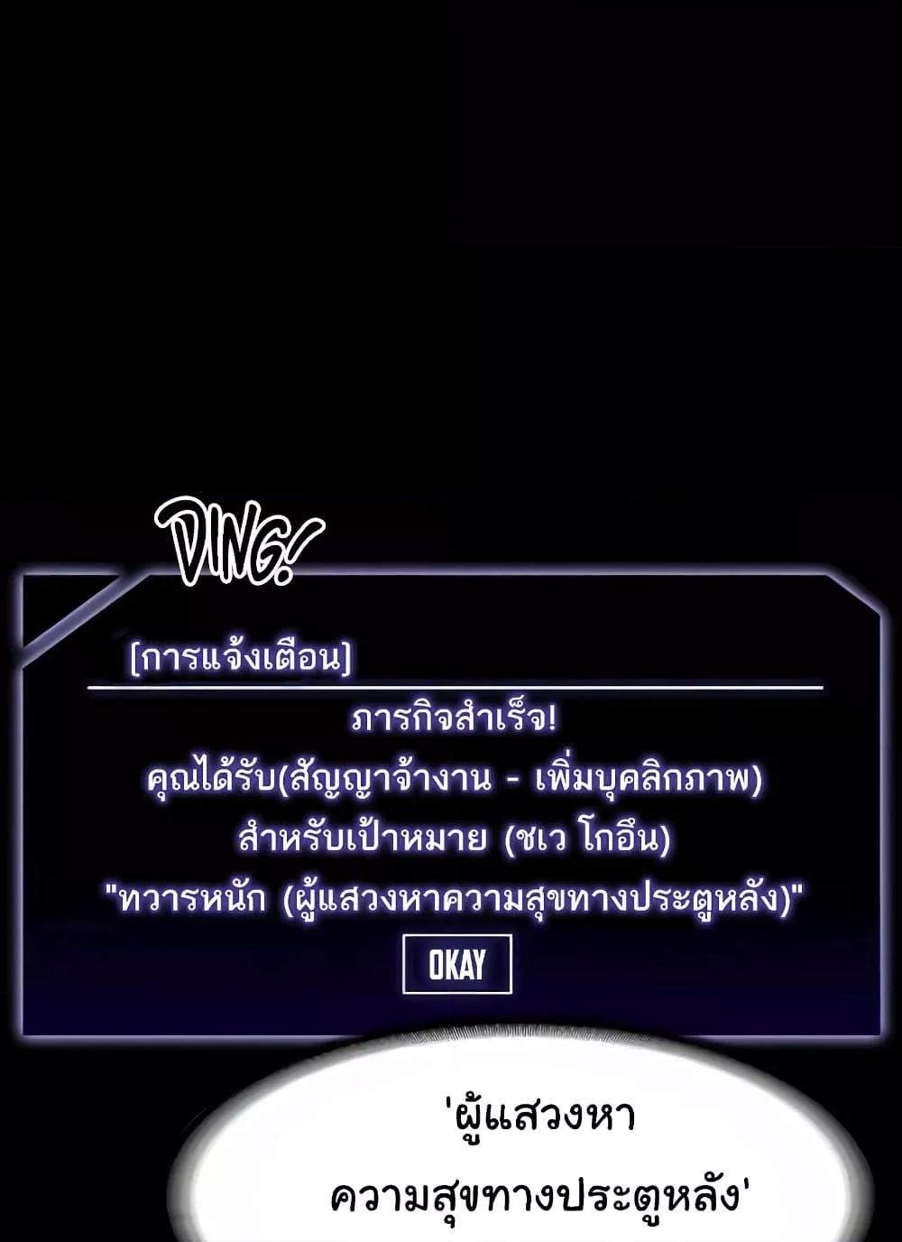 หน้า 113