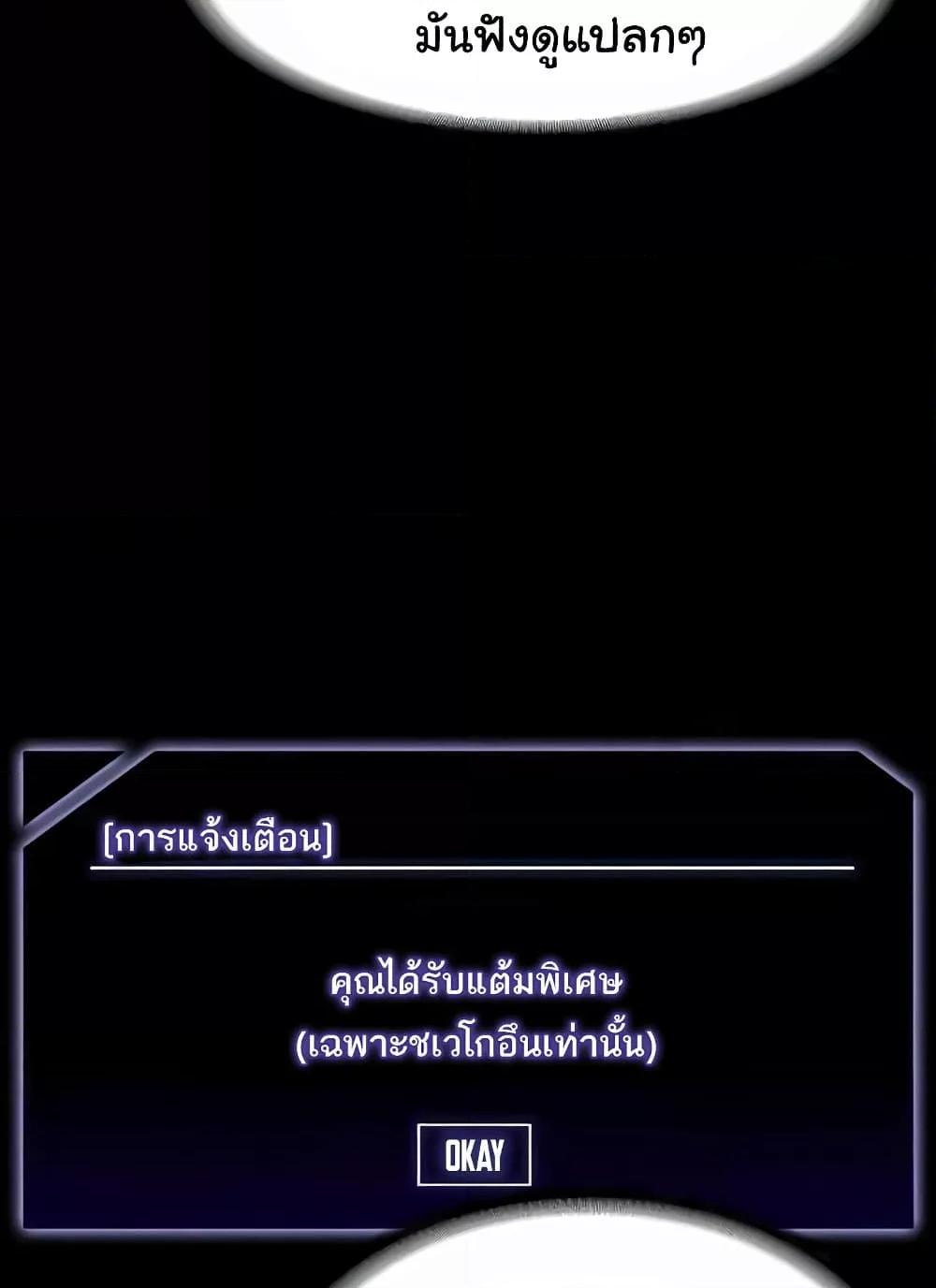 หน้า 114
