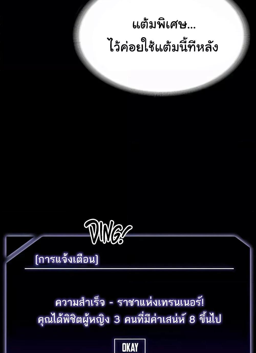 หน้า 115