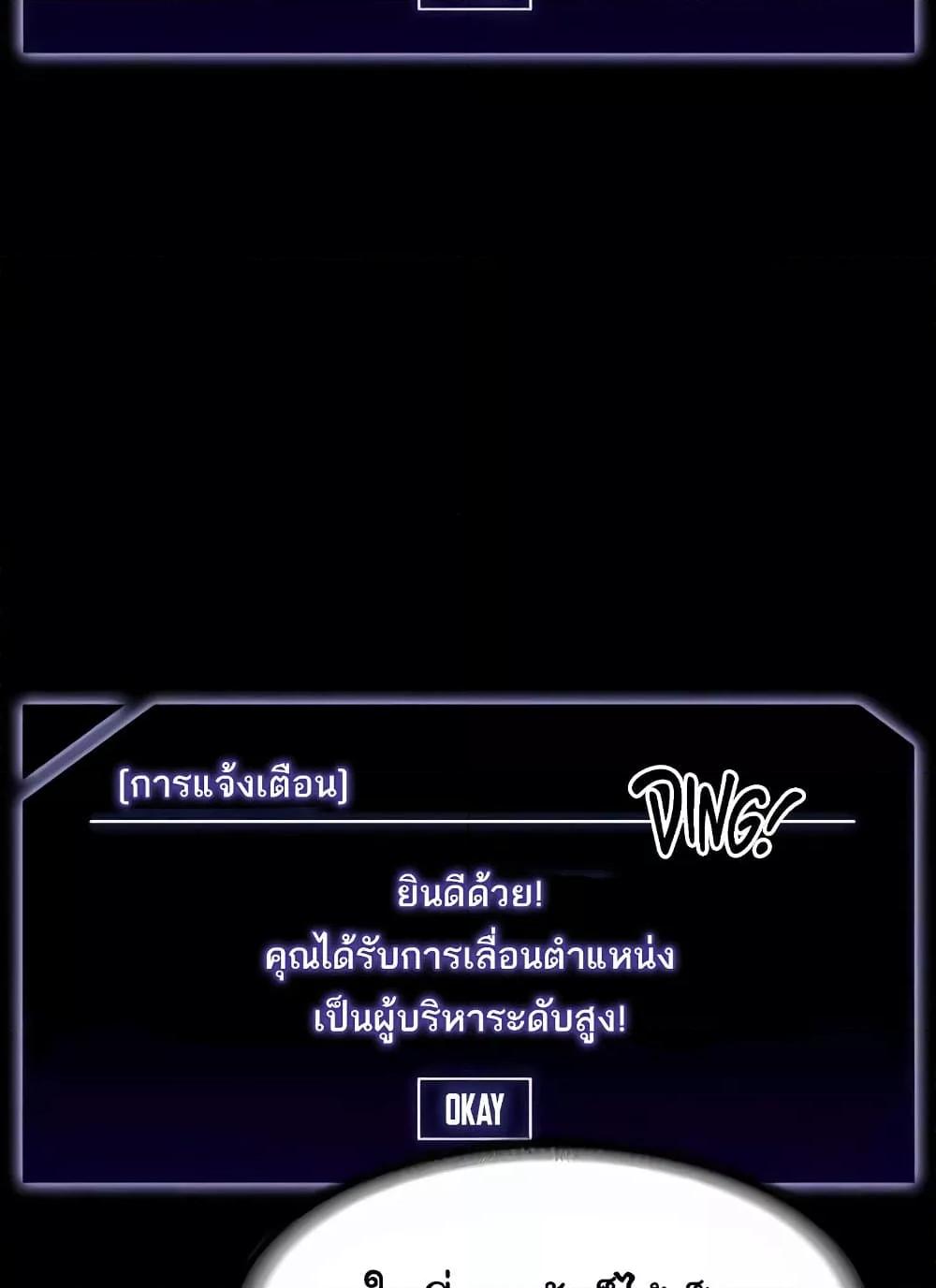 หน้า 116
