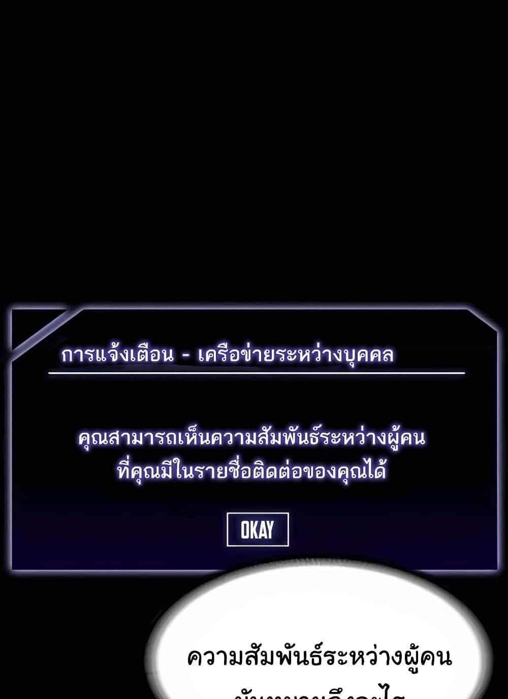 หน้า 120
