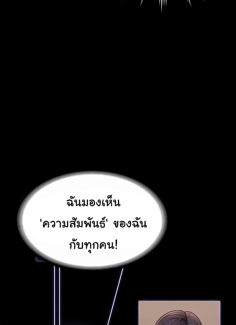 หน้า 124
