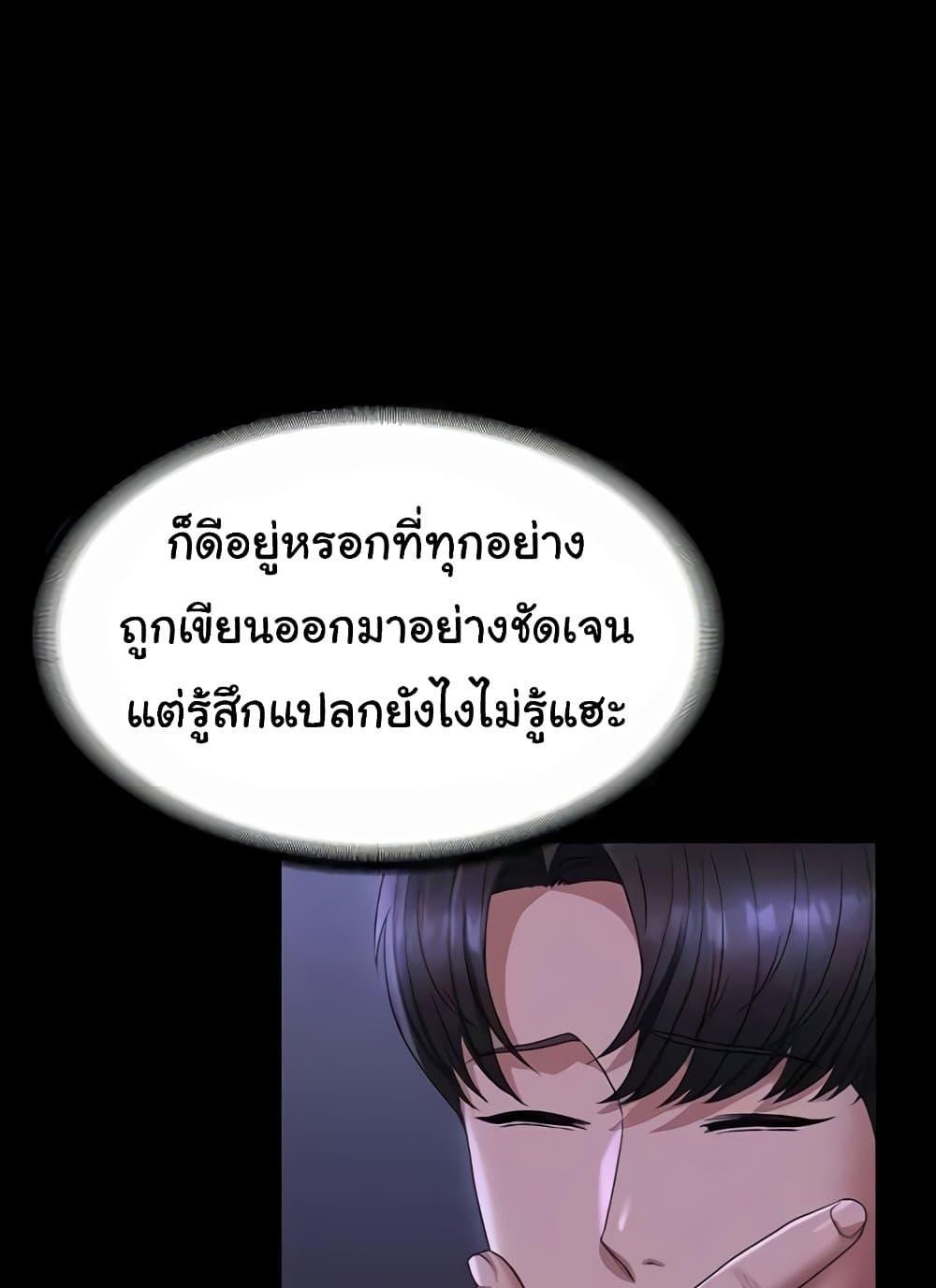 หน้า 129