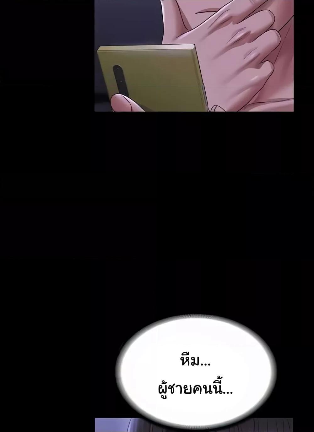 หน้า 130