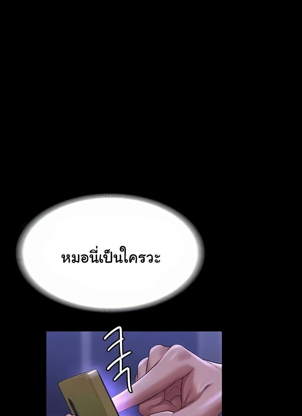 หน้า 134