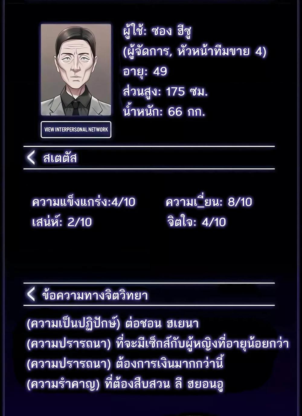 หน้า 136