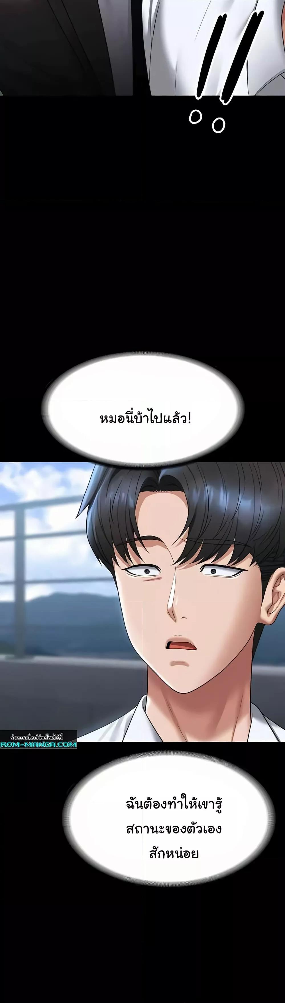 หน้า 43
