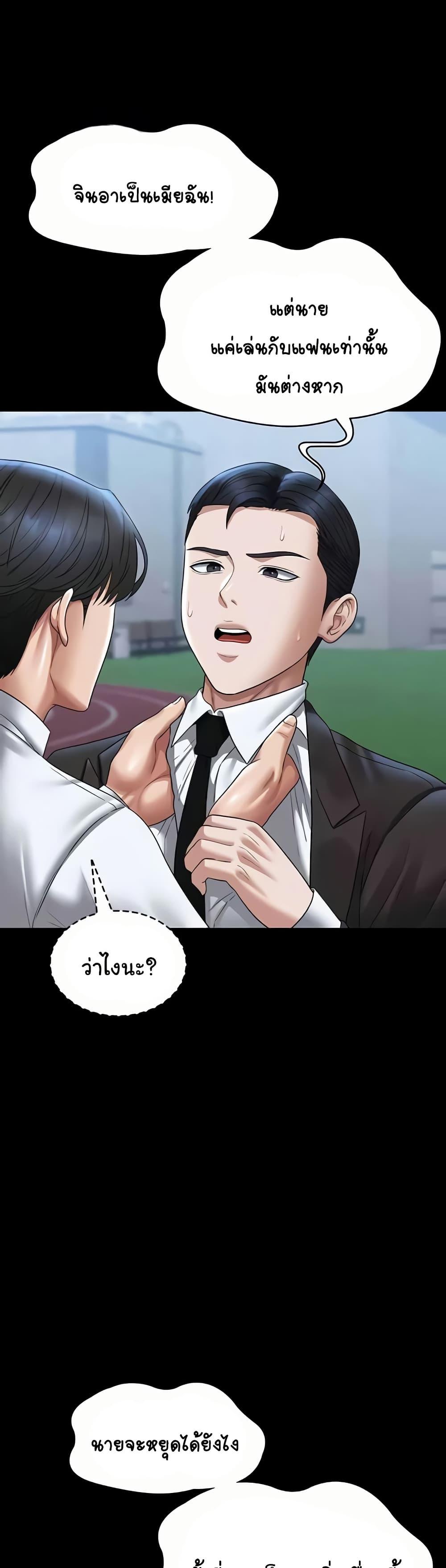 หน้า 46