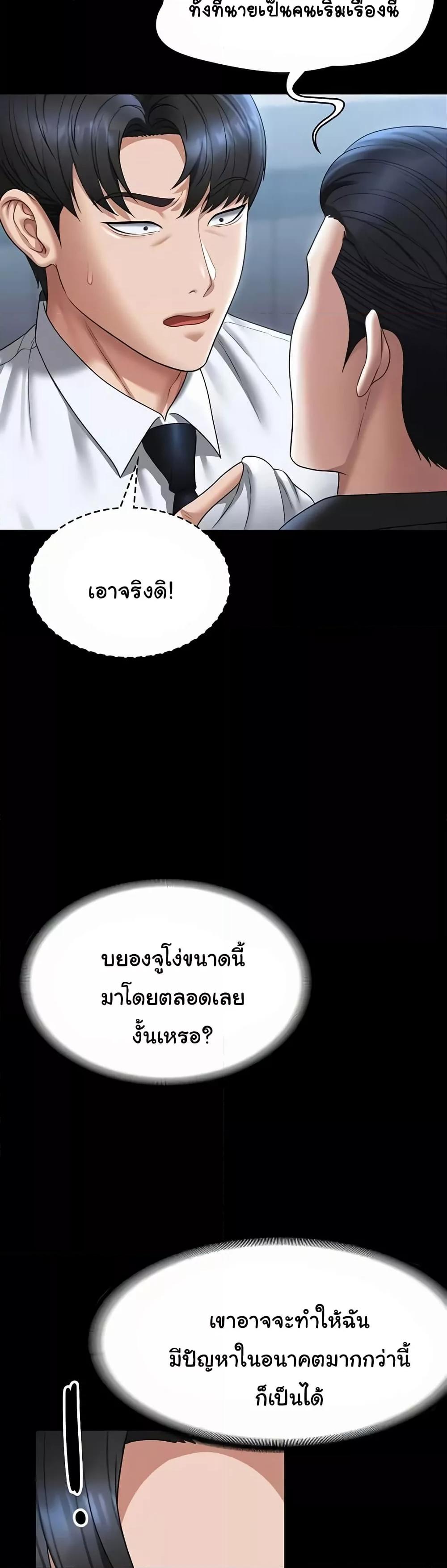 หน้า 47