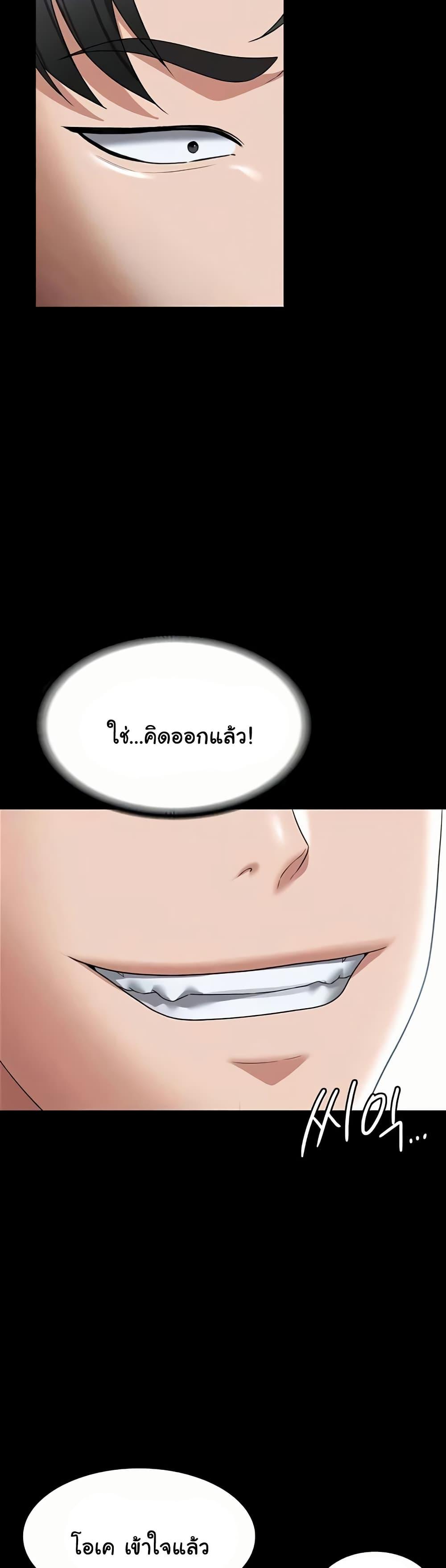 หน้า 48