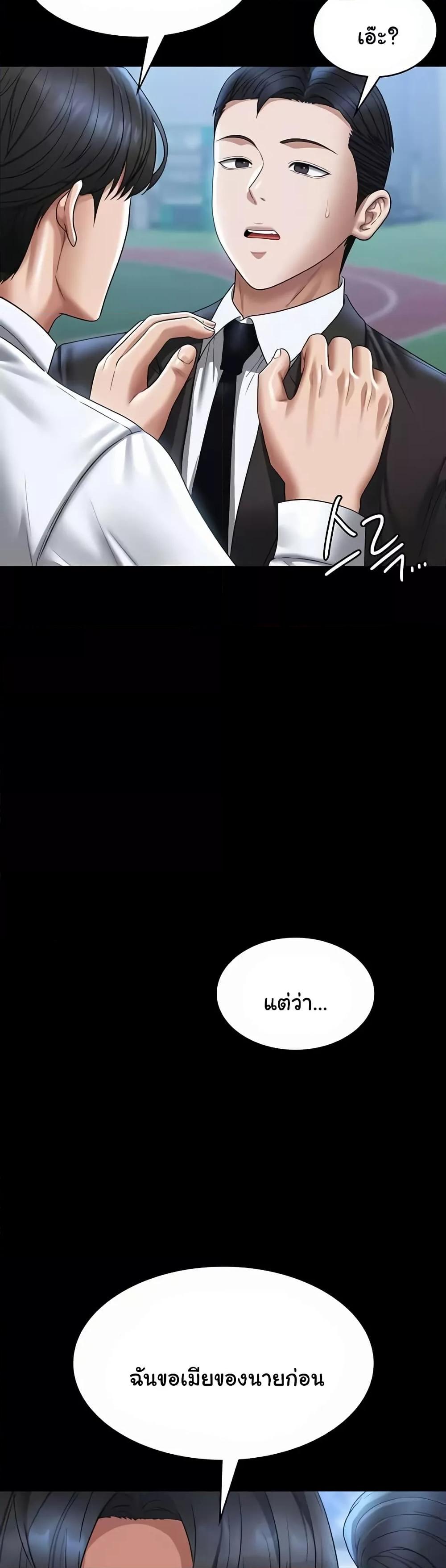 หน้า 49