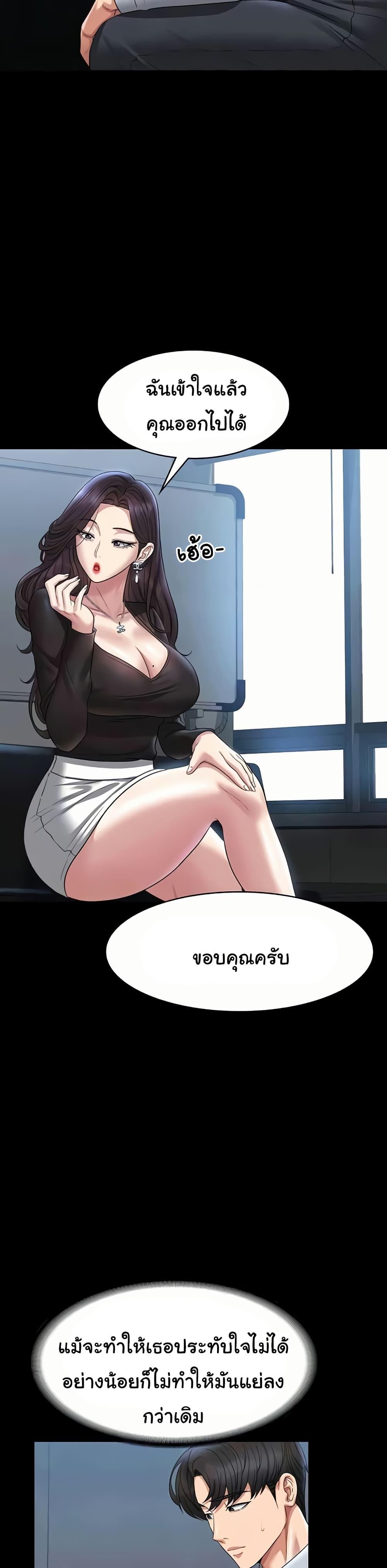 หน้า 38