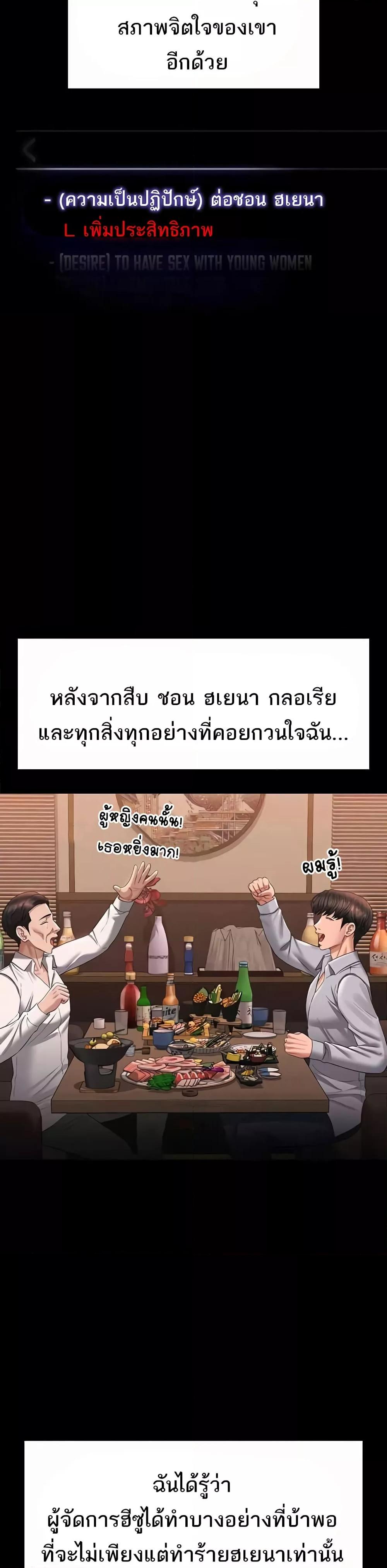 หน้า 43