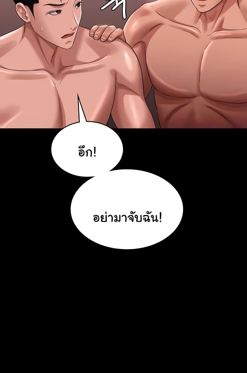 หน้า 49