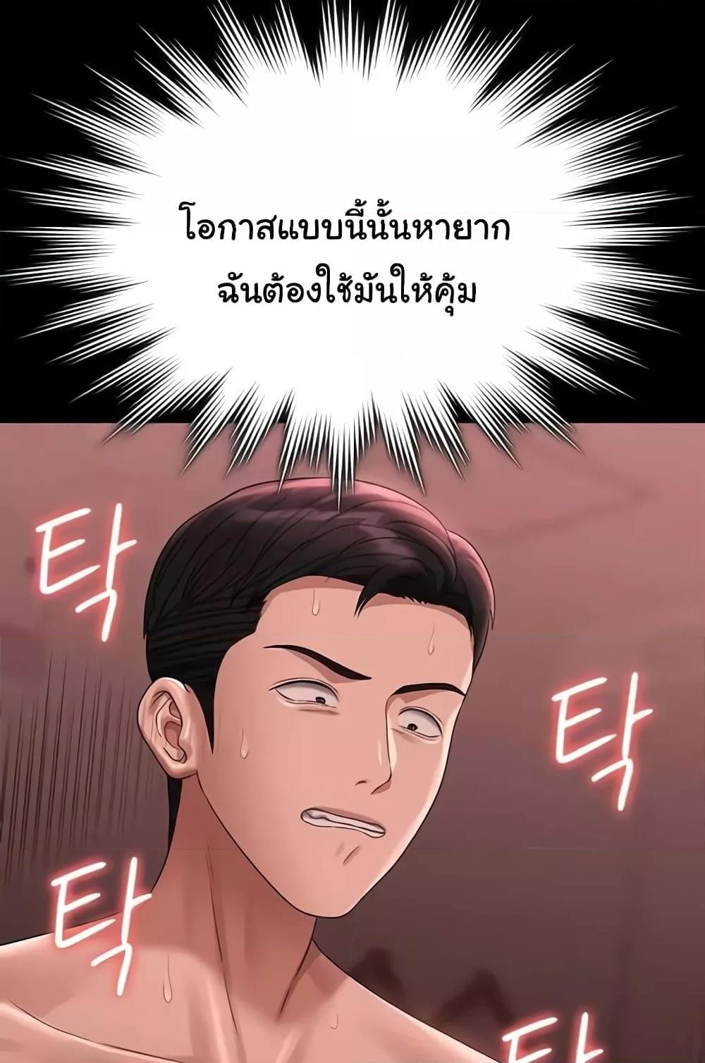 หน้า 63
