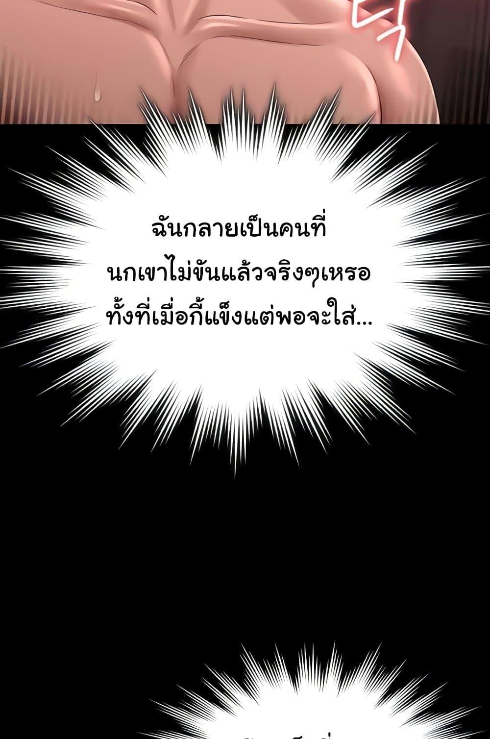 หน้า 64