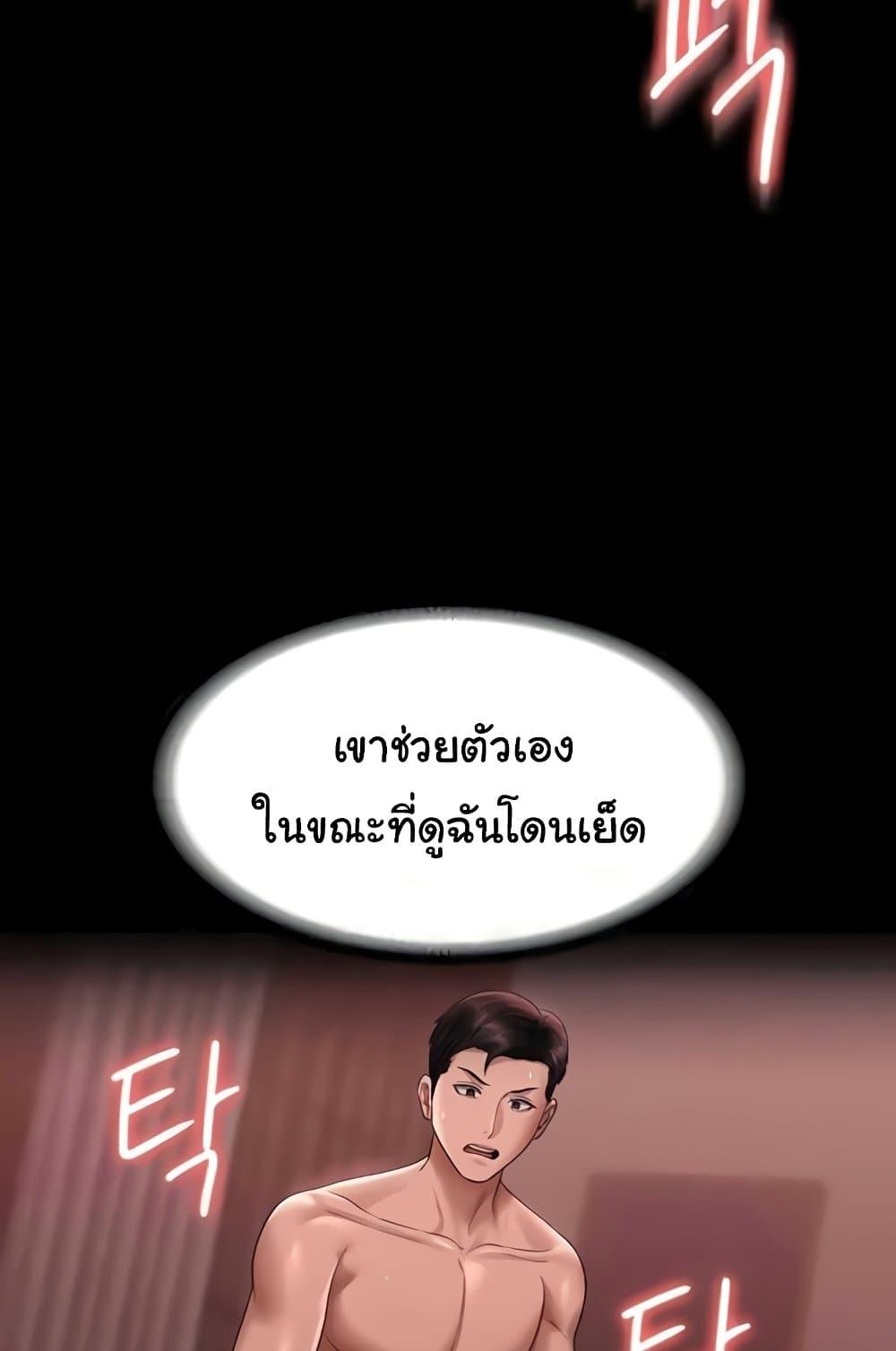 หน้า 71