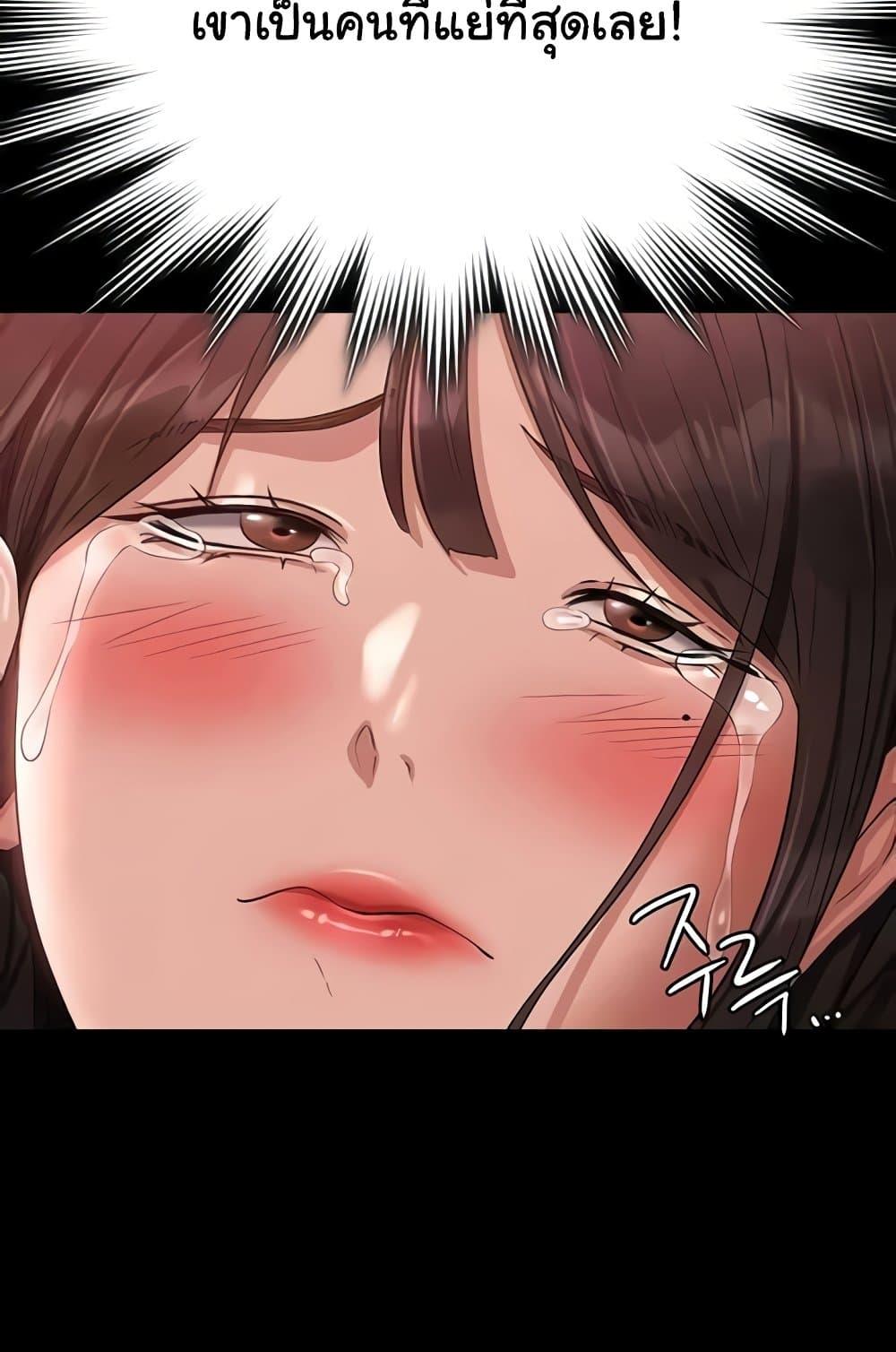 หน้า 73