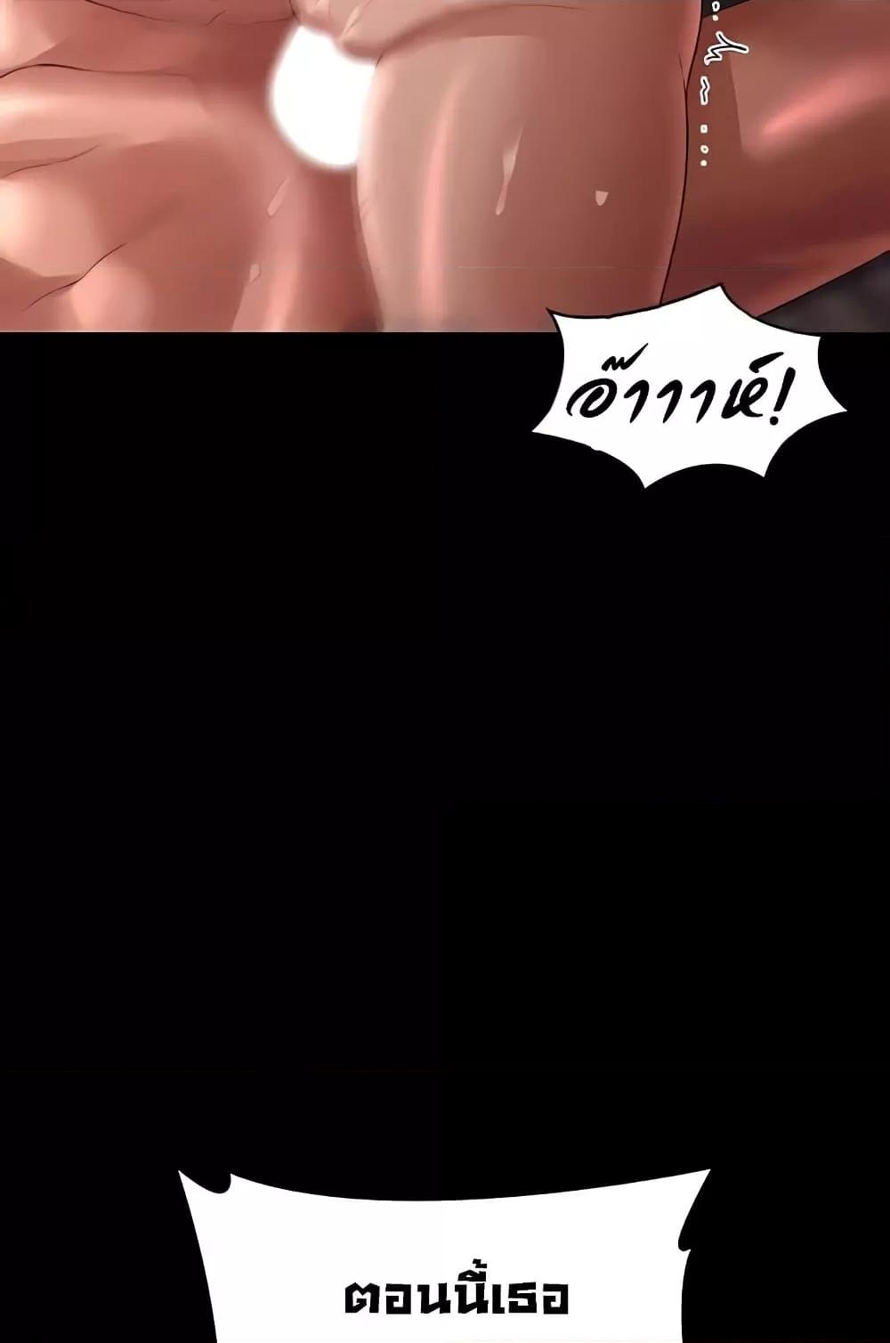 หน้า 76