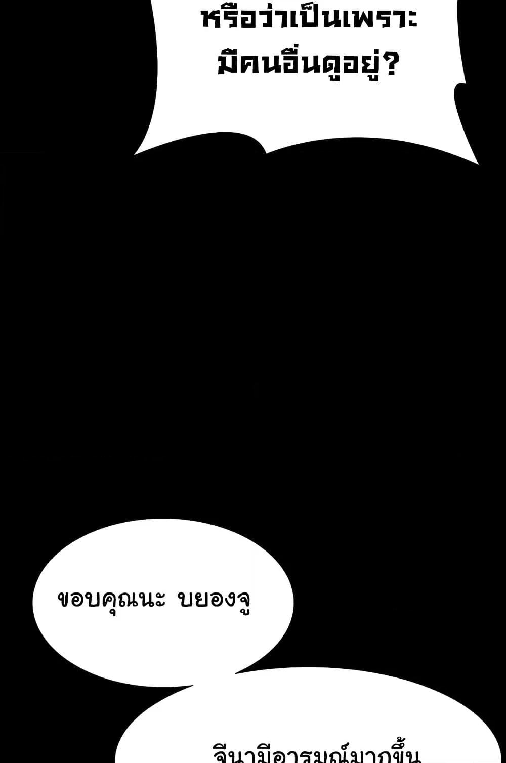 หน้า 78