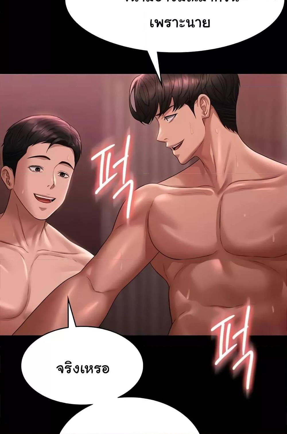 หน้า 79