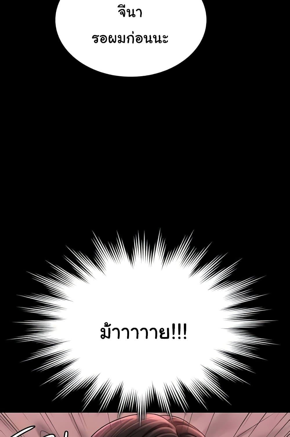 หน้า 80