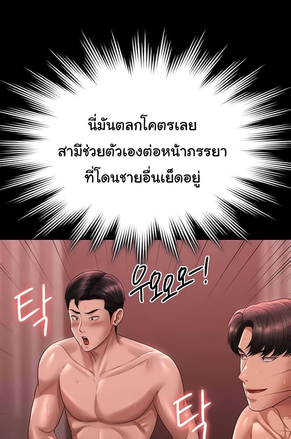 หน้า 82