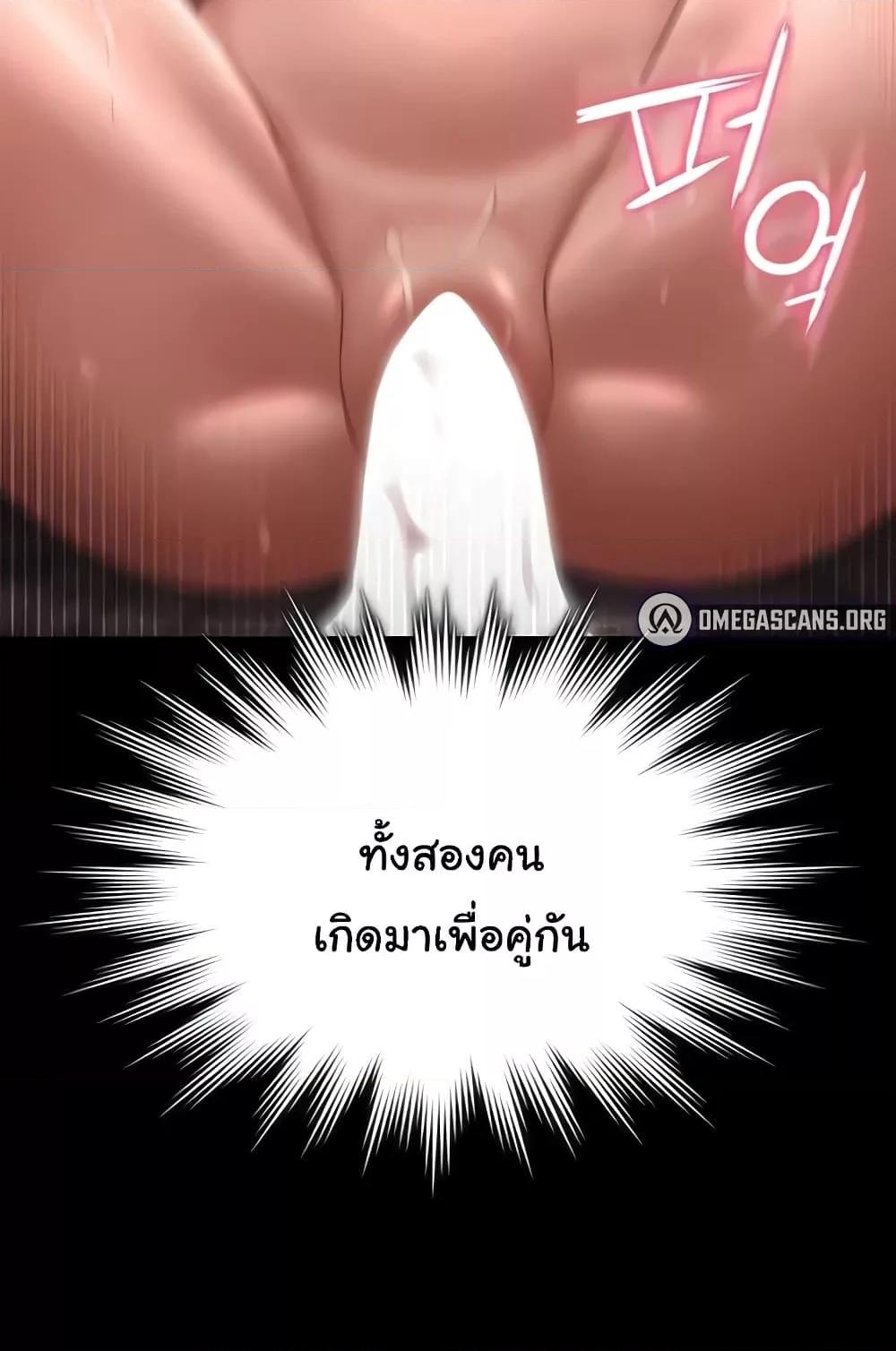 หน้า 85