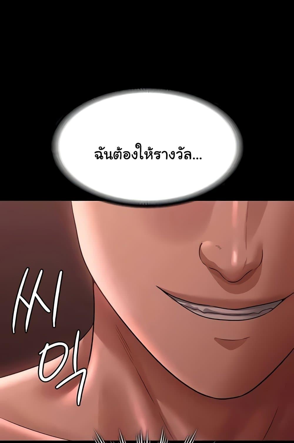 หน้า 86