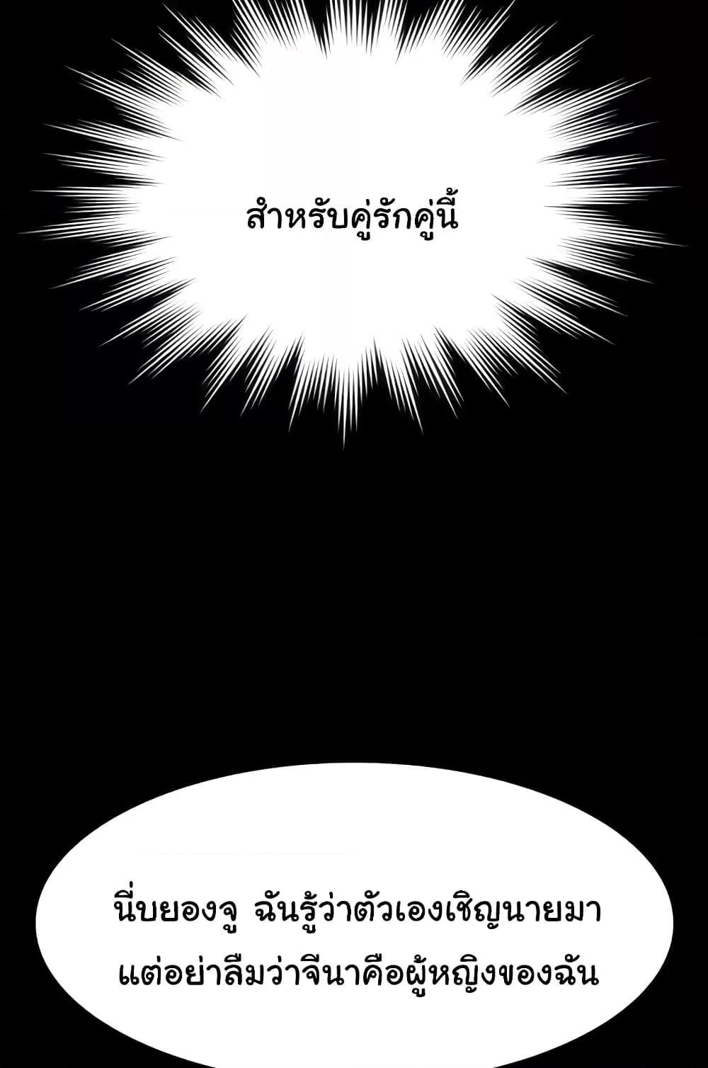 หน้า 87