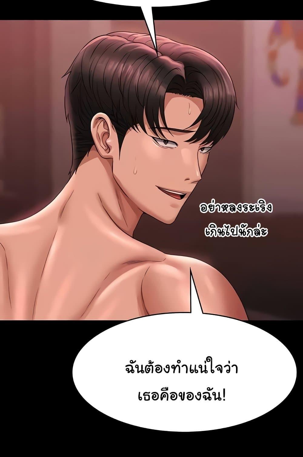 หน้า 88