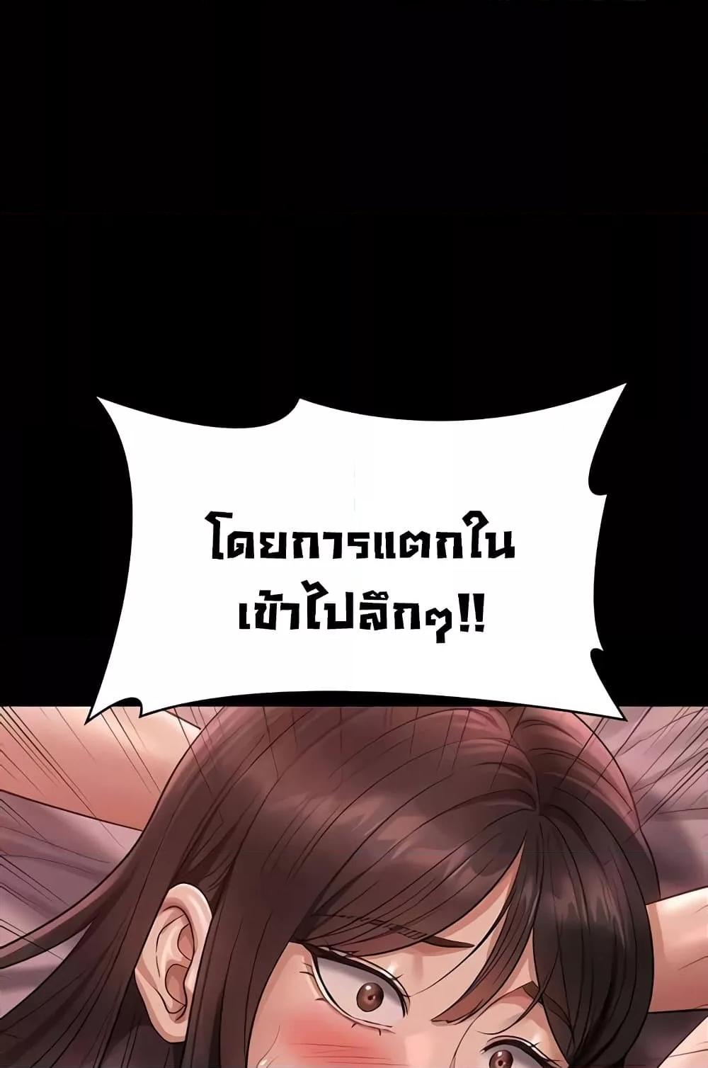 หน้า 89