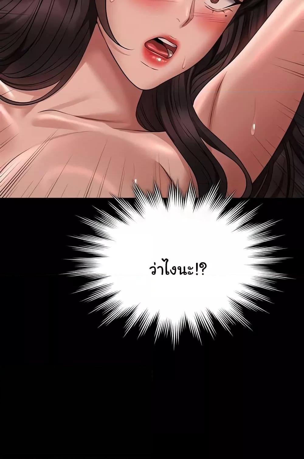 หน้า 90