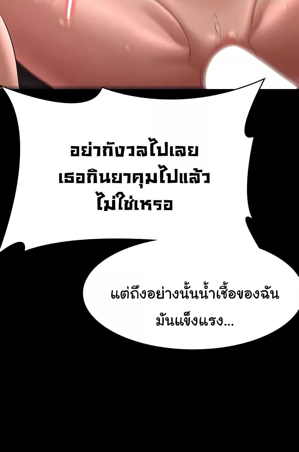หน้า 92