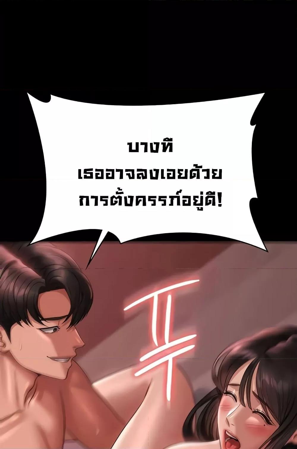 หน้า 93
