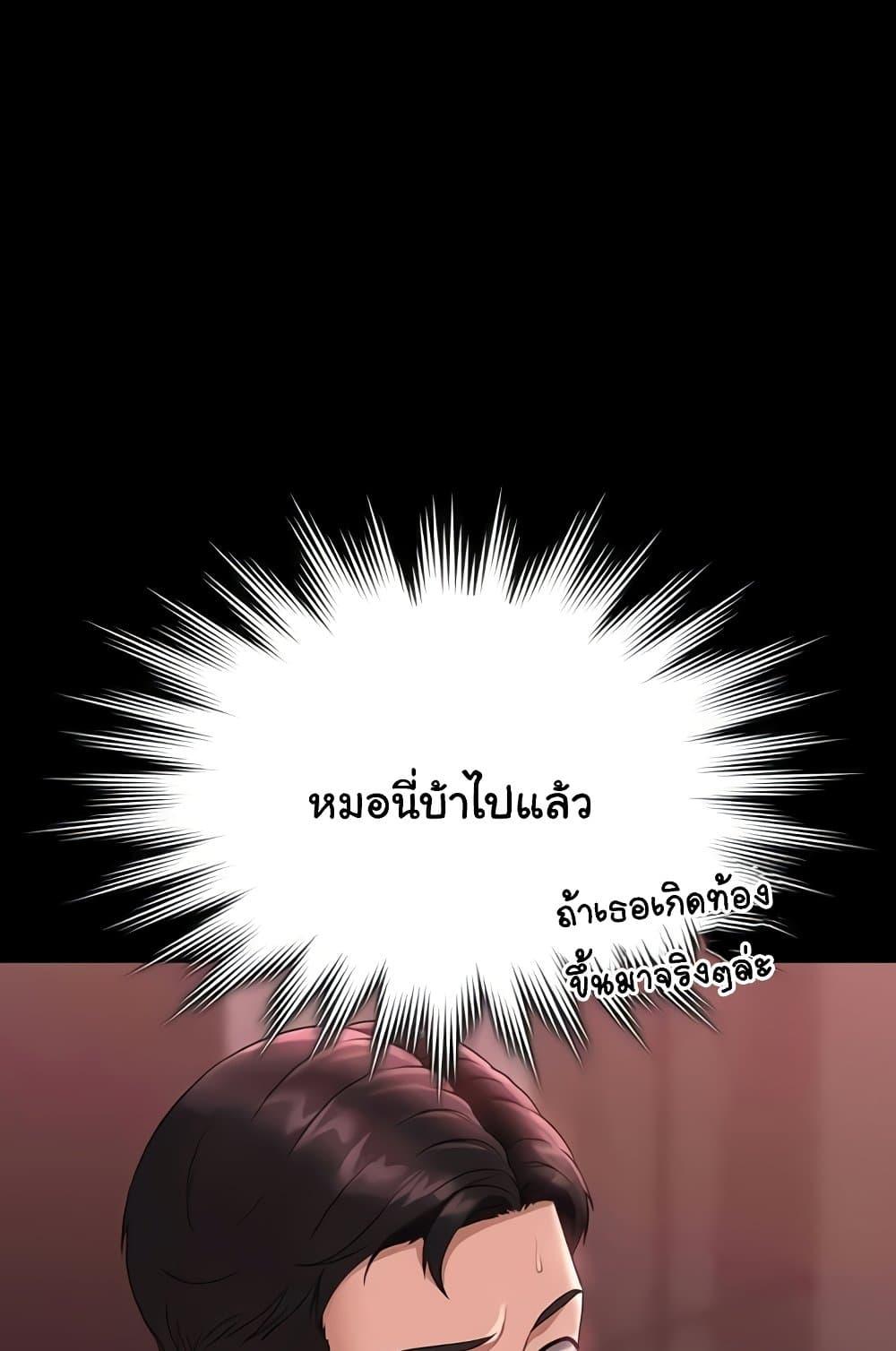 หน้า 95