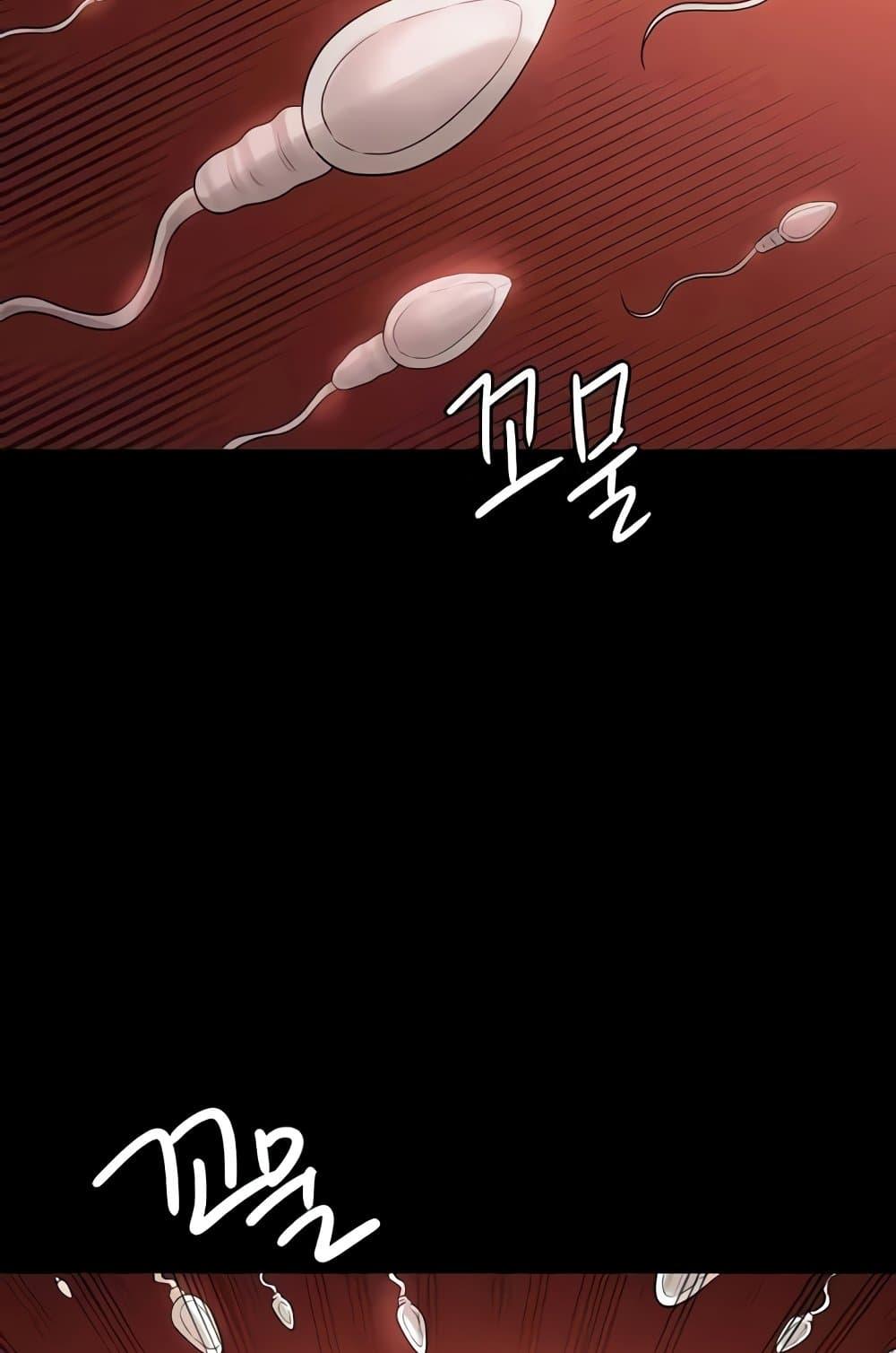 หน้า 111
