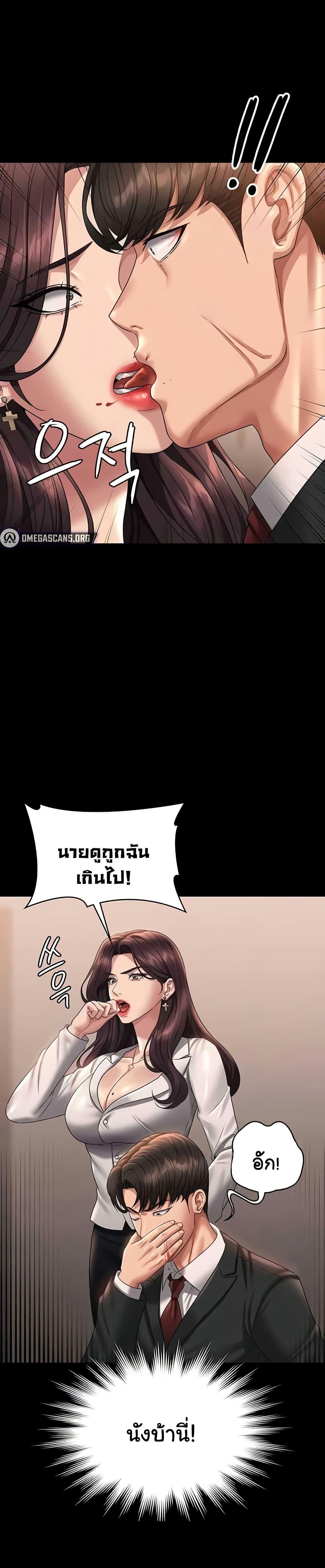 หน้า 37