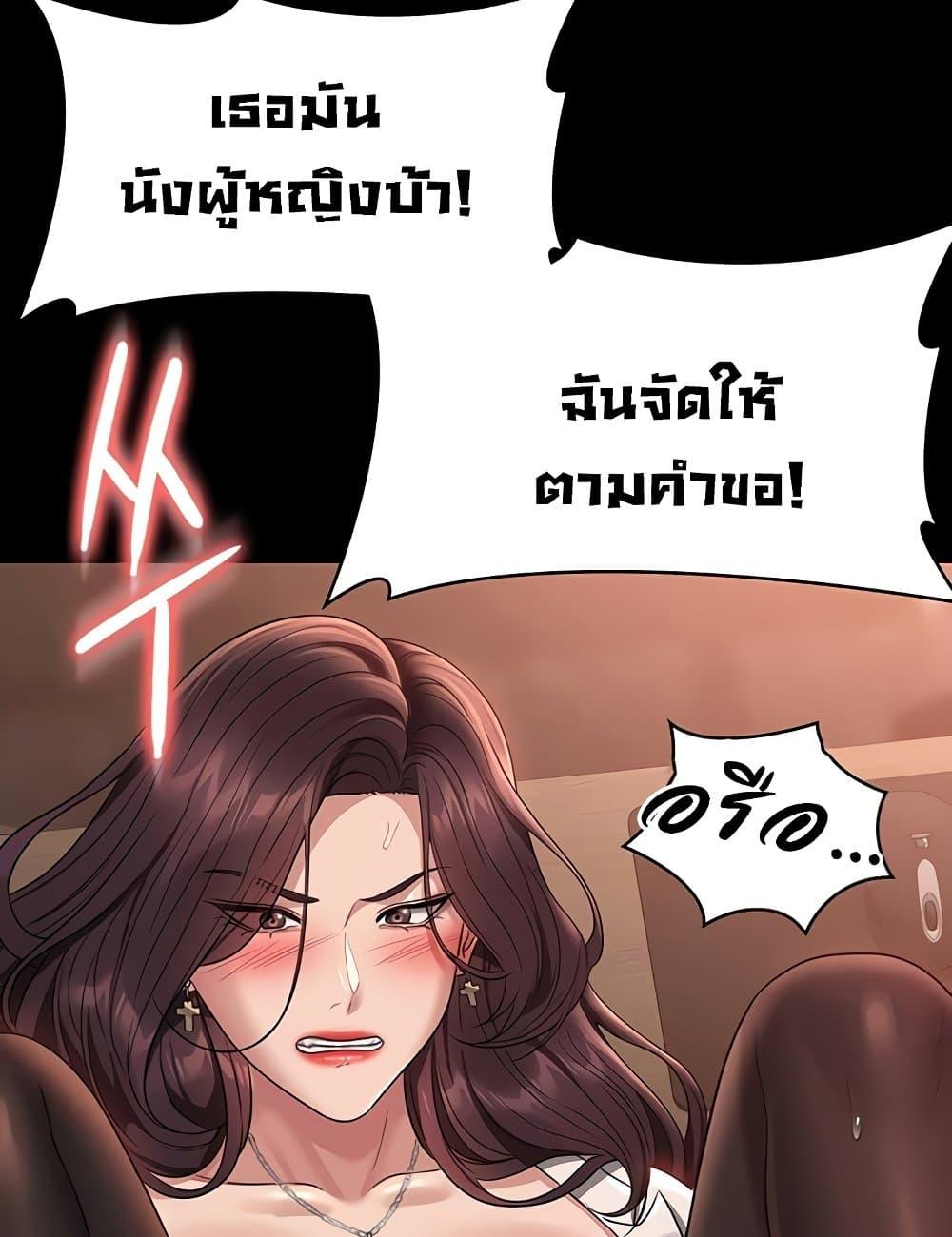 หน้า 64