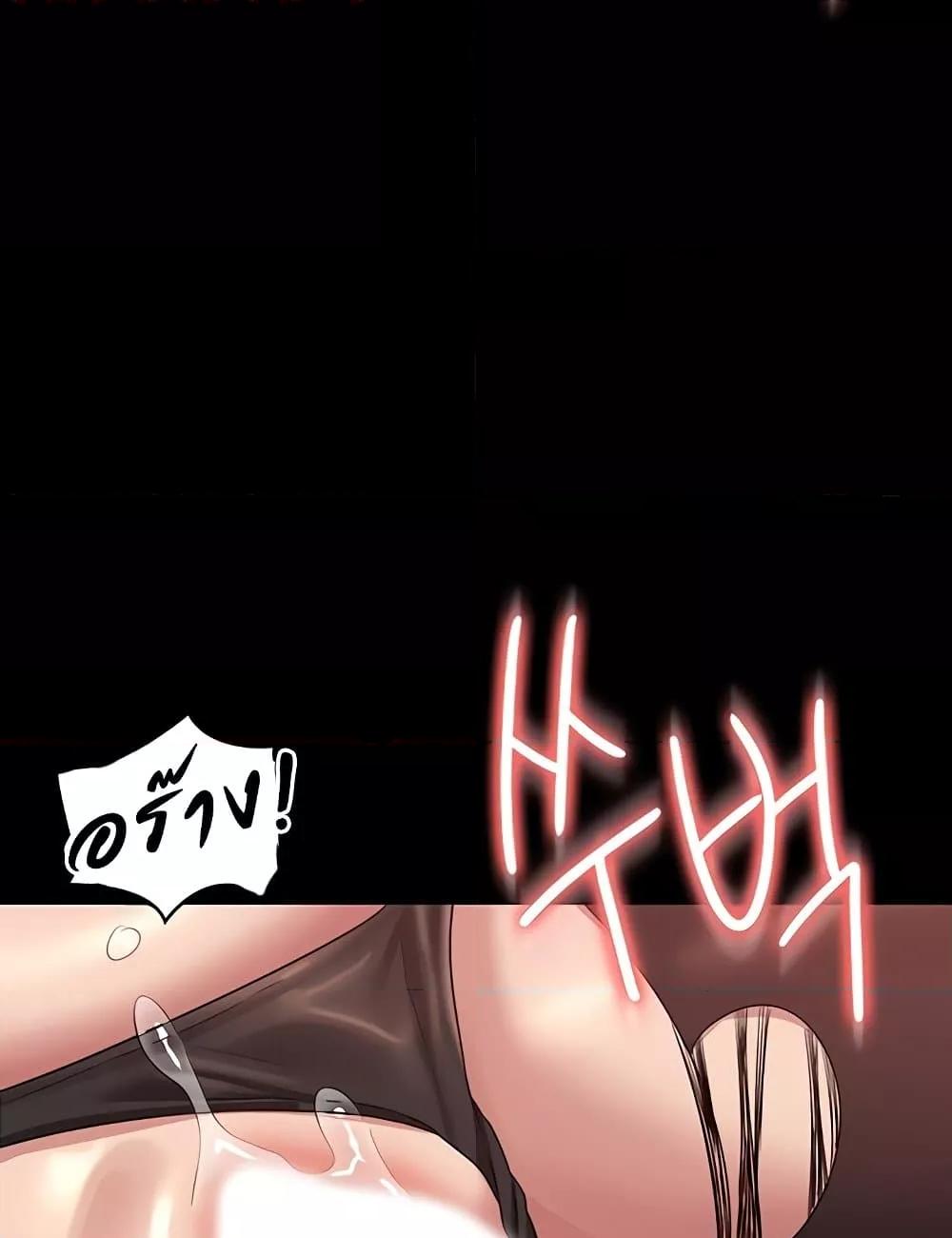 หน้า 66
