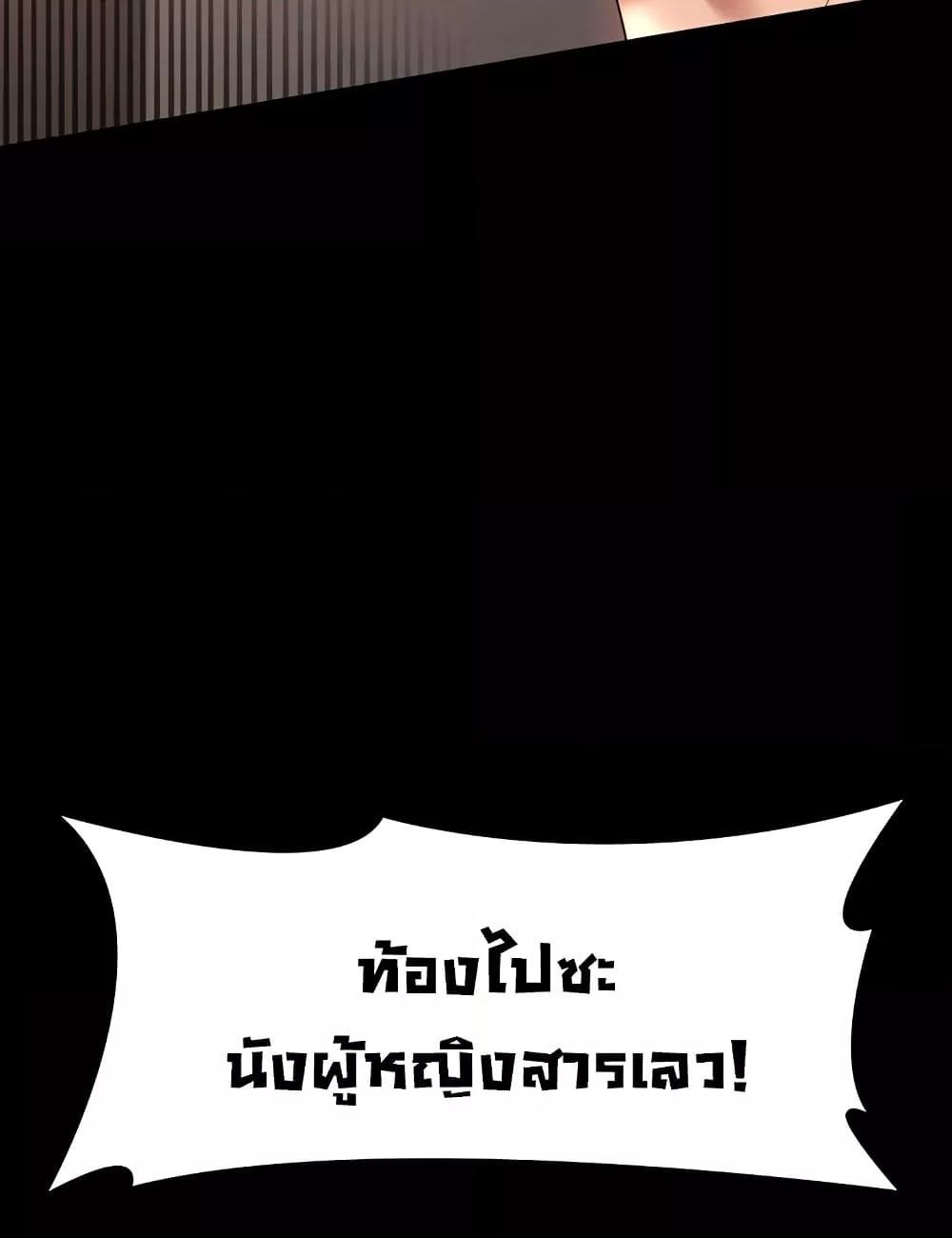 หน้า 72