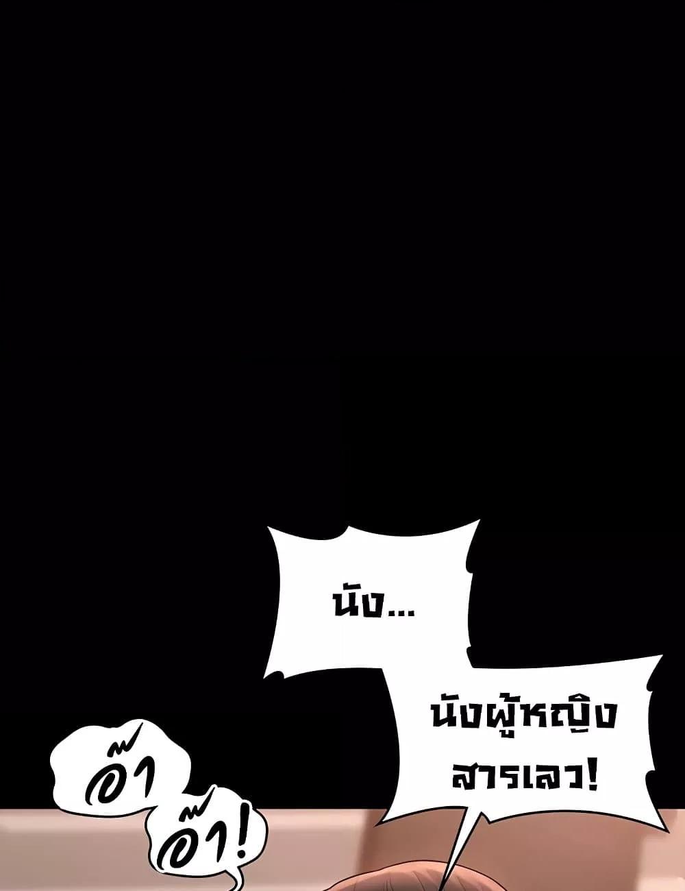 หน้า 76