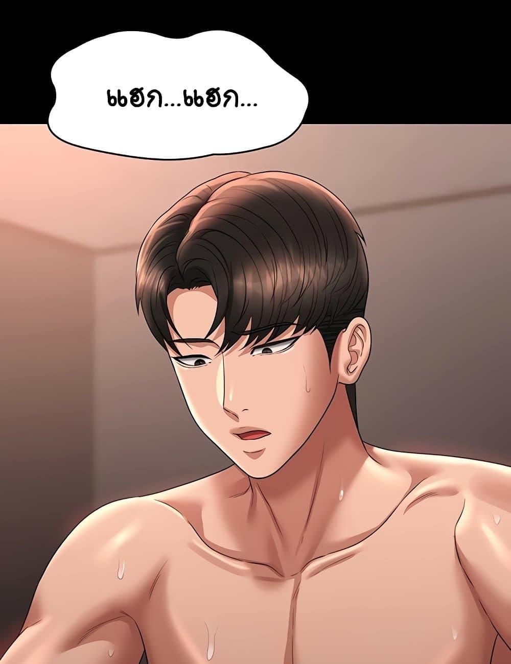 หน้า 84